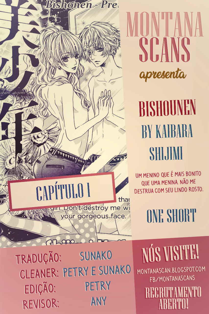 Bishounen 第1页