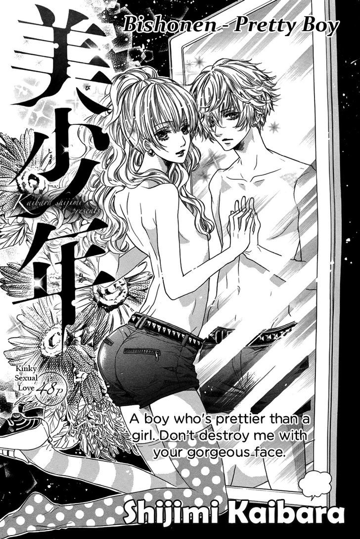 Bishounen 第2页