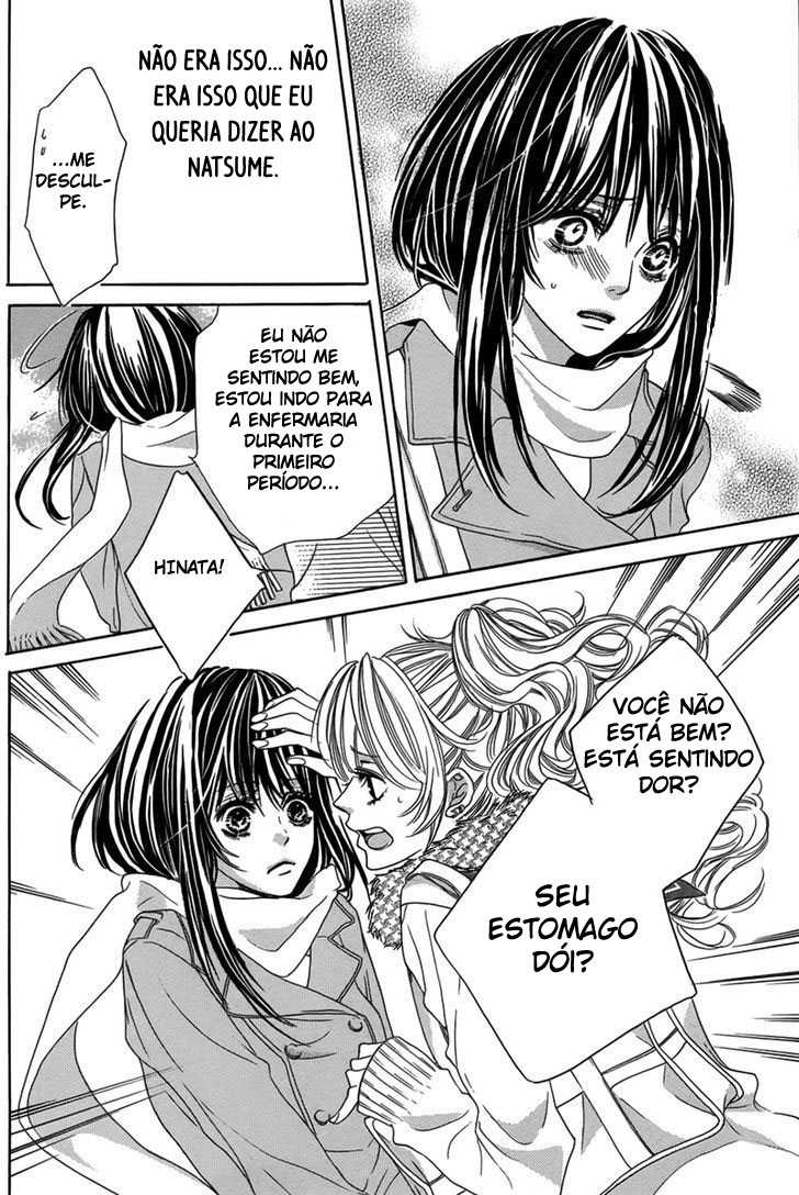 Bishounen Oneshot 第17页