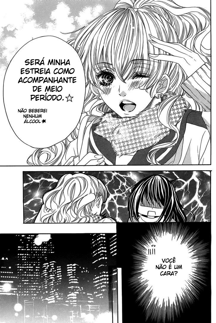 Bishounen 第8页