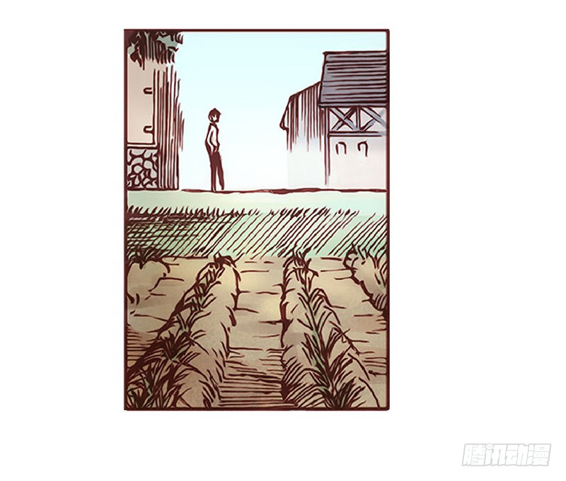 Because I'm an Uncle Who Runs a Weapon Shop Ch. 1.1 第18页