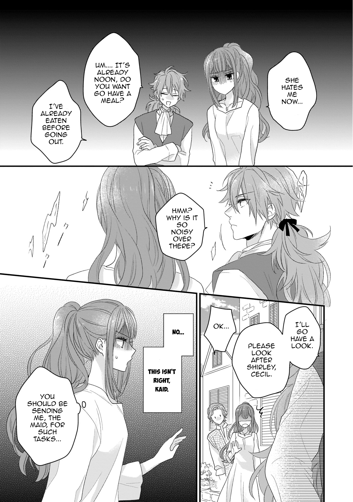 Ookami Ryoushu no Ojou-sama Vol. 1 Ch. 6 第11页