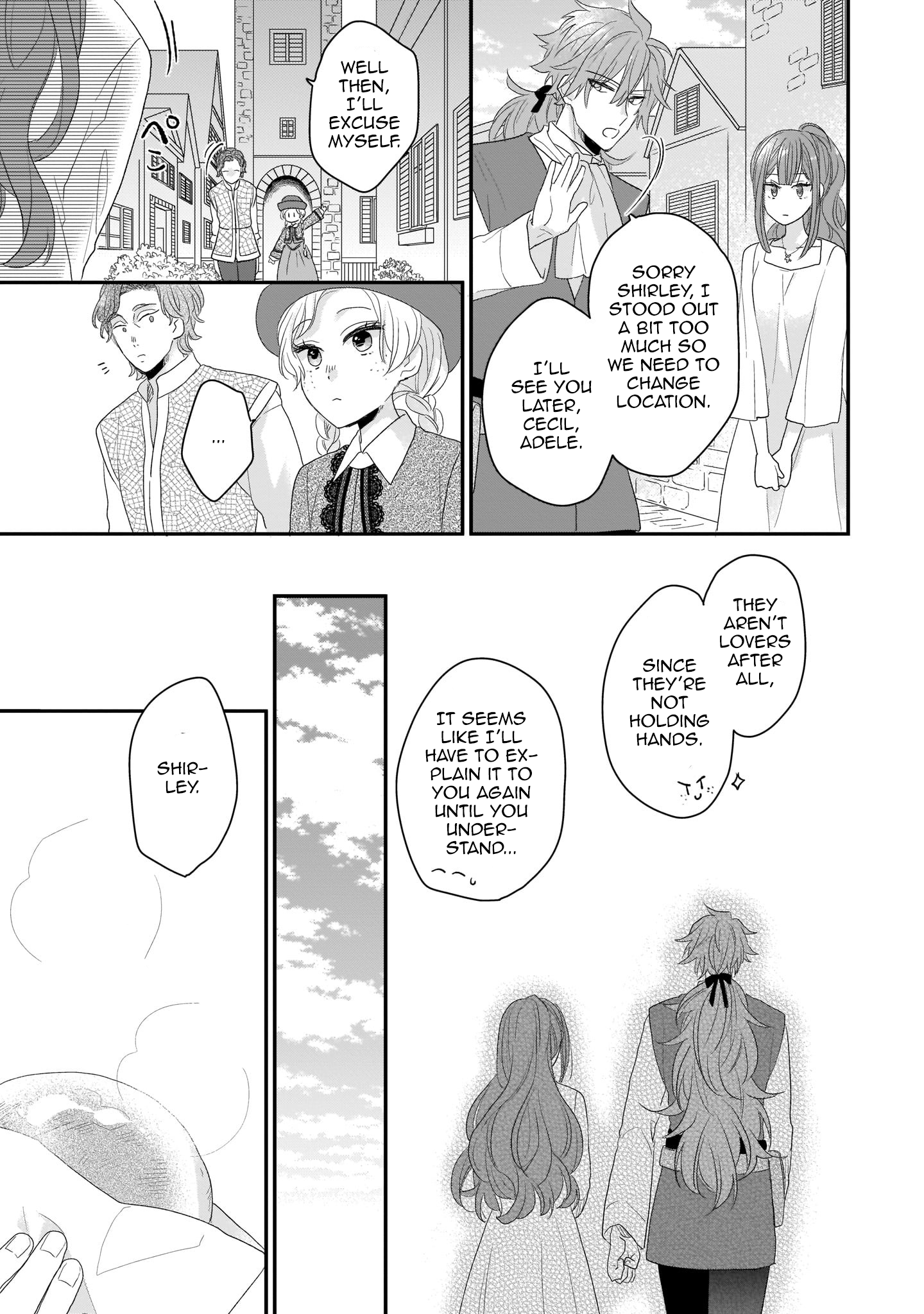 Ookami Ryoushu no Ojou-sama Vol. 1 Ch. 6 第17页