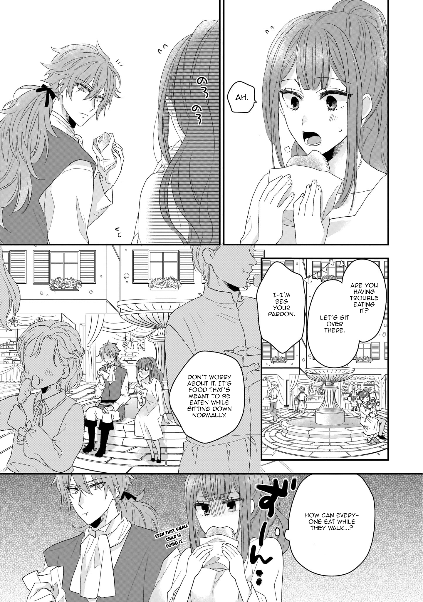 Ookami Ryoushu no Ojou-sama Vol. 1 Ch. 6 第19页