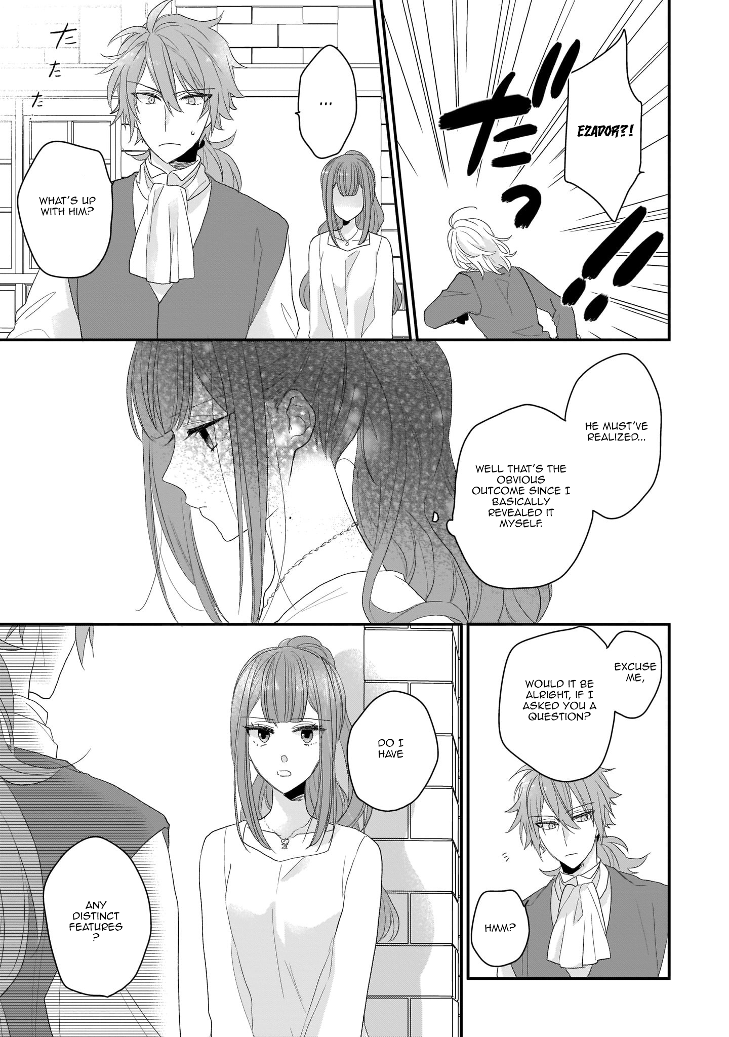 Ookami Ryoushu no Ojou-sama Vol. 1 Ch. 6 第3页