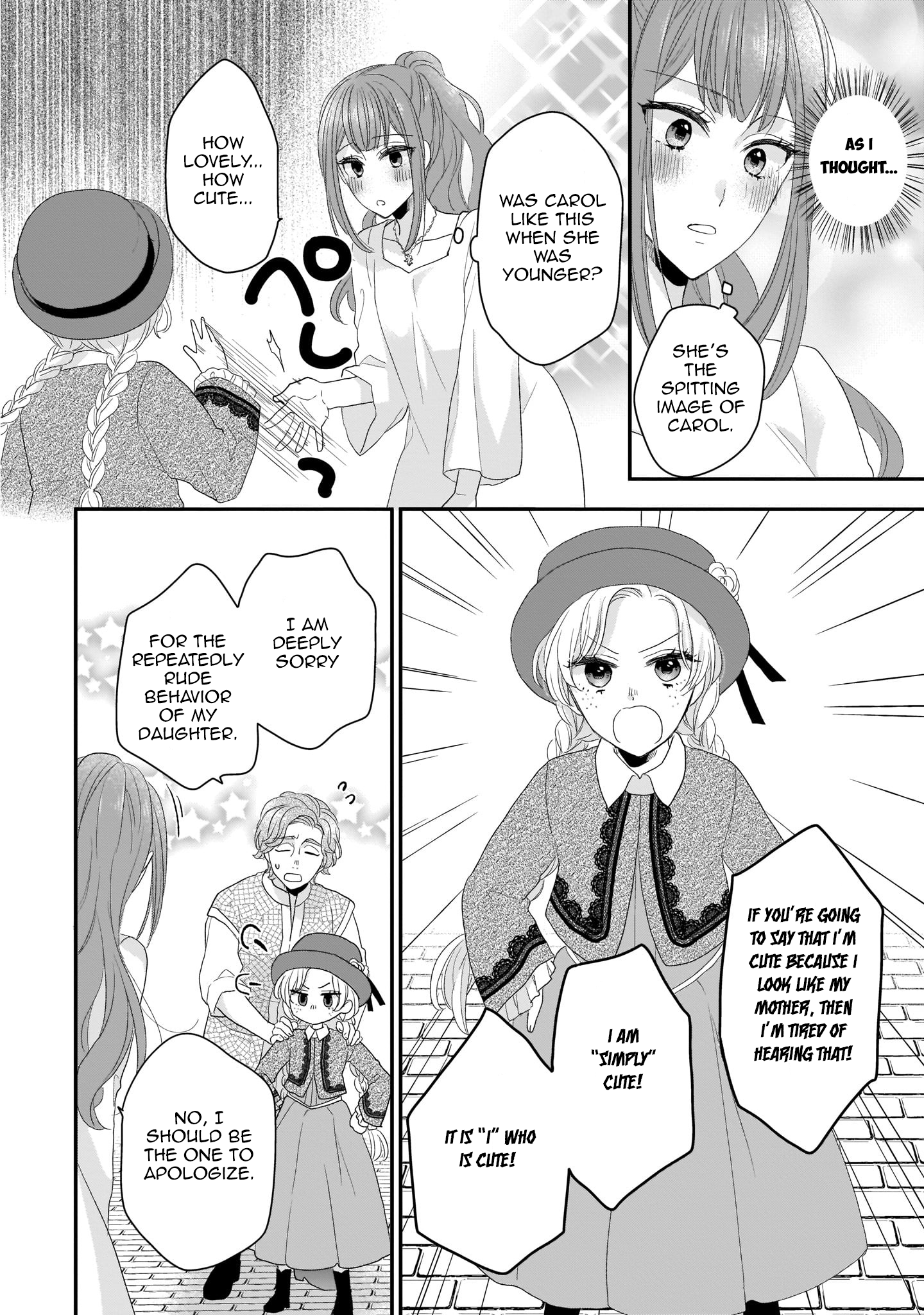 Ookami Ryoushu no Ojou-sama Vol. 1 Ch. 6 第10页