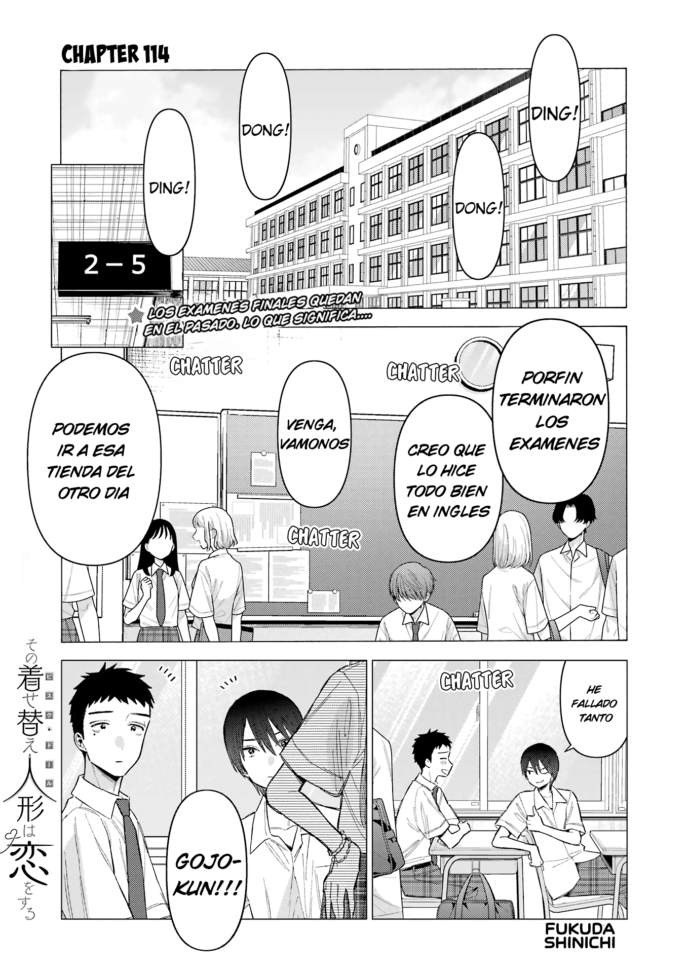 Sono Bisque Doll wa Koi o Suru 第1页
