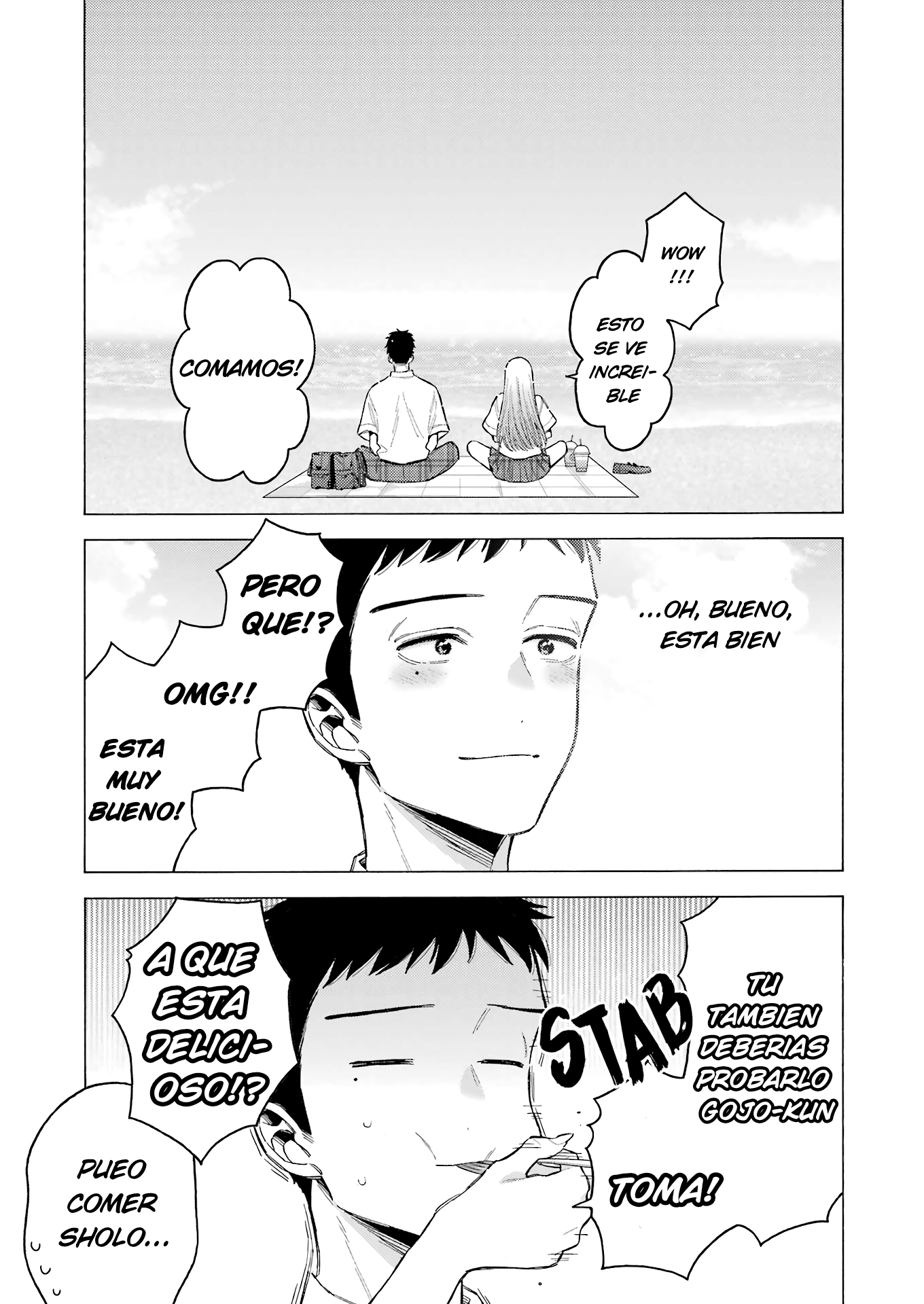 Sono Bisque Doll wa Koi o Suru 第6页