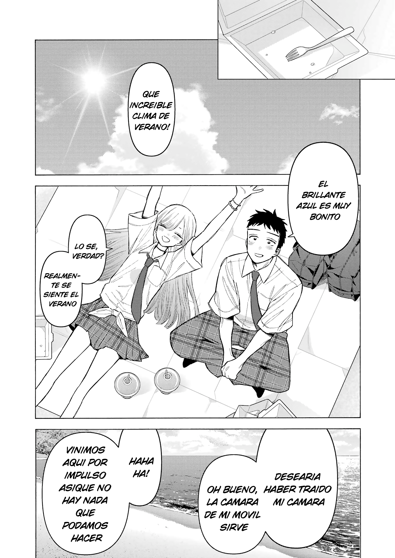 Sono Bisque Doll wa Koi o Suru 第7页