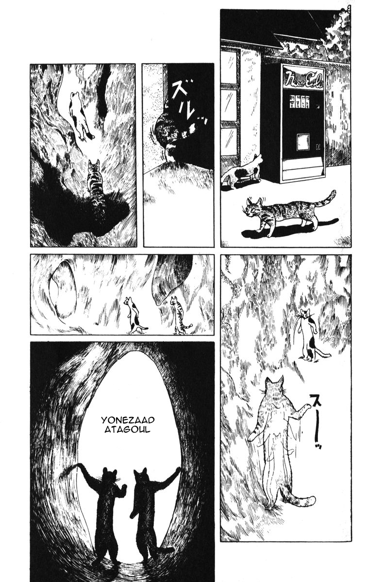 Atagoal Monogatari 第8页