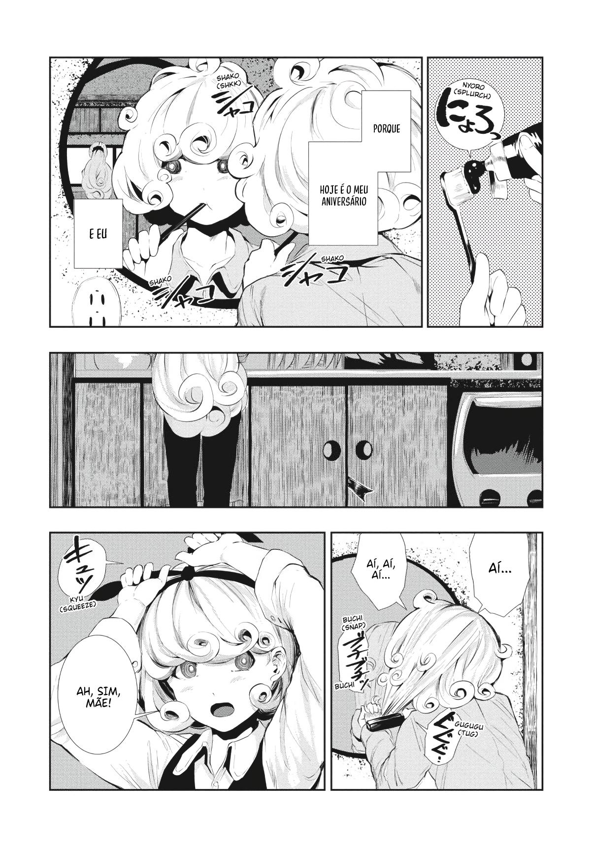 Coffee Moon Vol. 1 Ch. 1 第32页