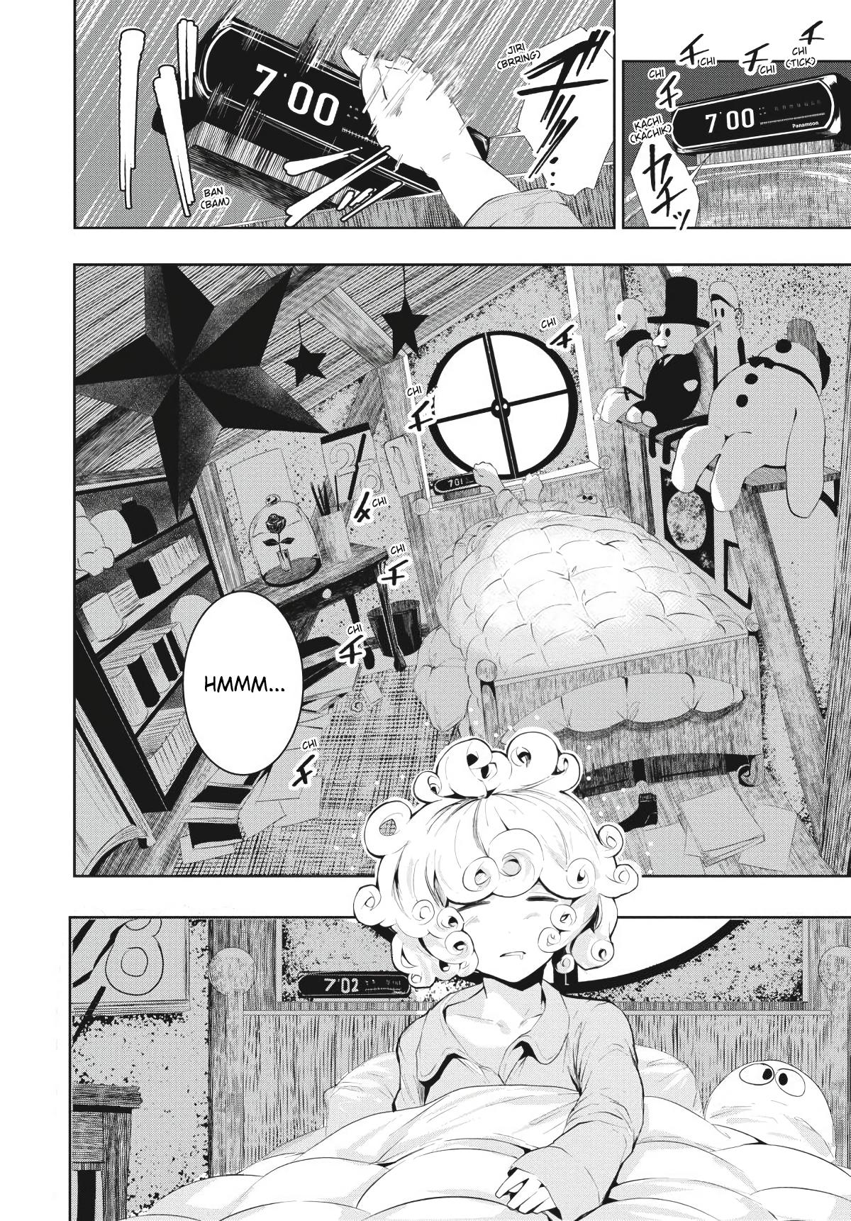 Coffee Moon Vol. 1 Ch. 1 第7页