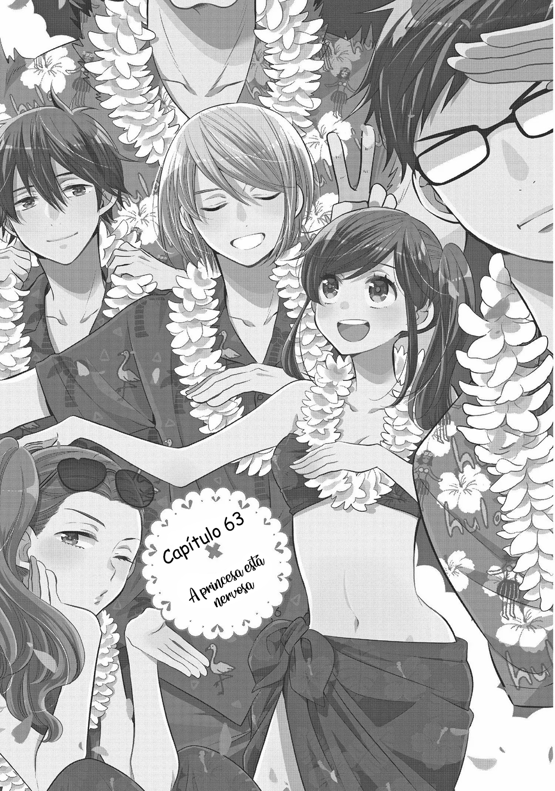 Ouji ga Watashi o Akiramenai! 第7页