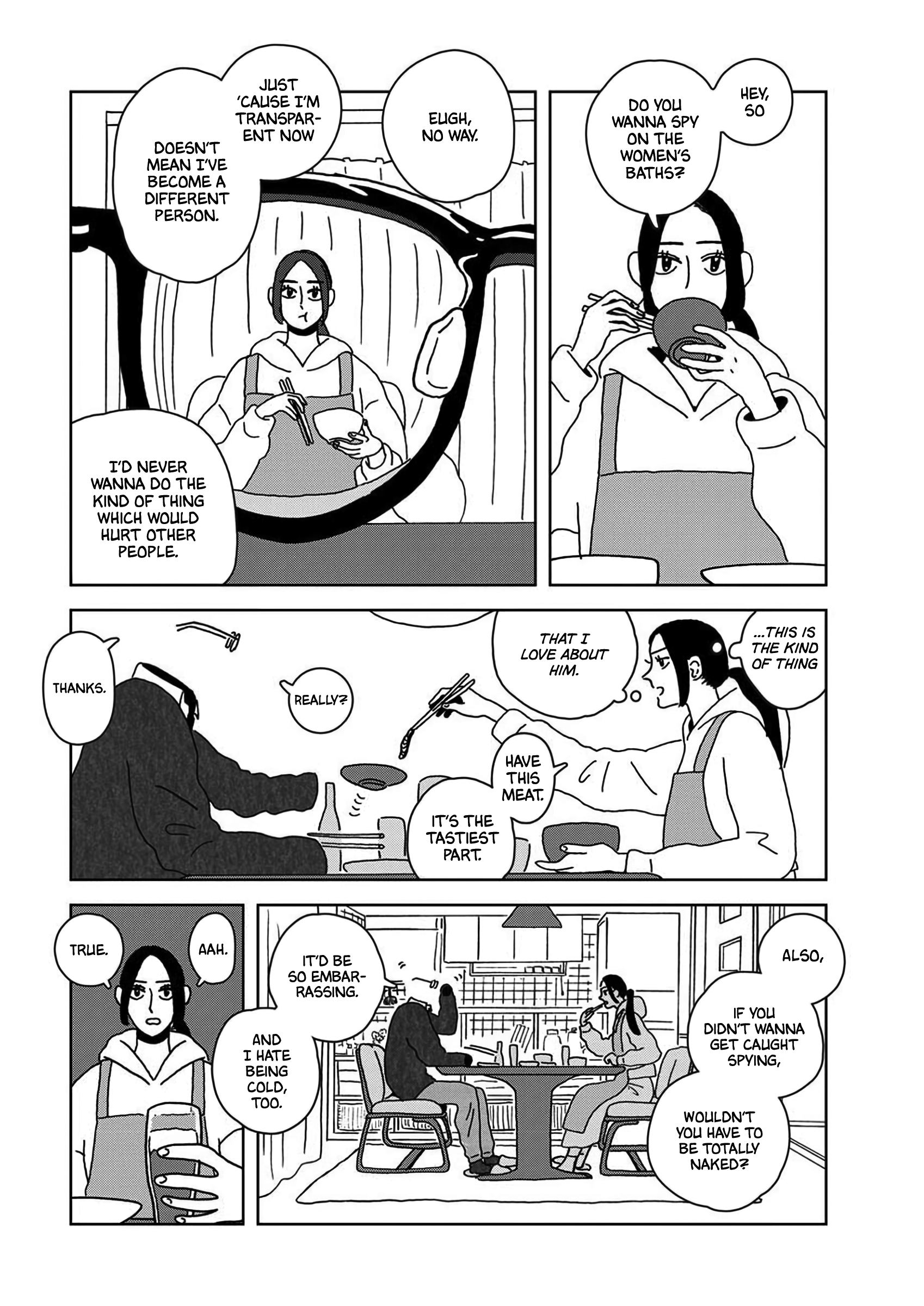 Seaside Space Heater: Ooshiro Kogani Anthology Before You Become Transparent 第9页