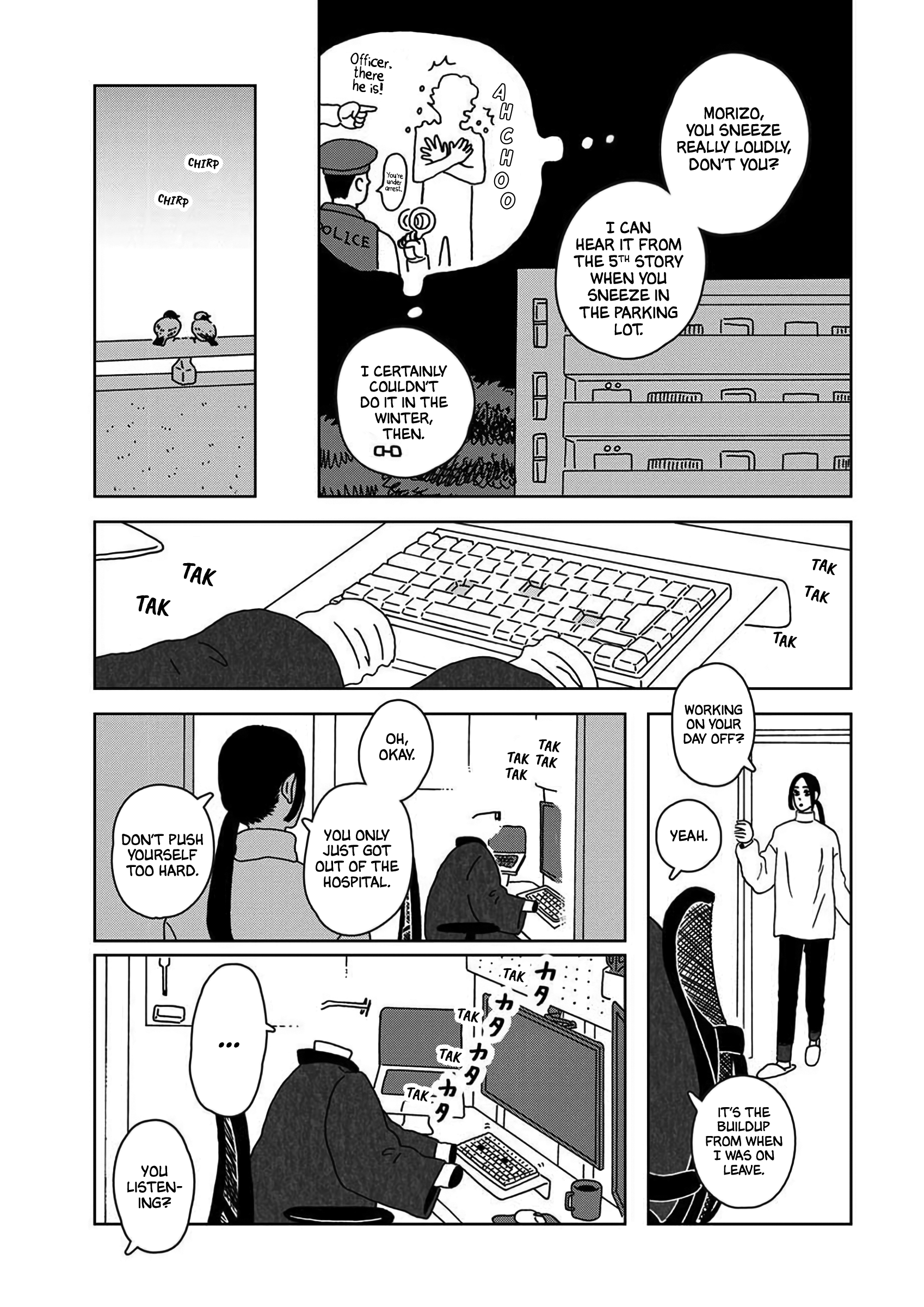 Seaside Space Heater: Ooshiro Kogani Anthology Before You Become Transparent 第10页