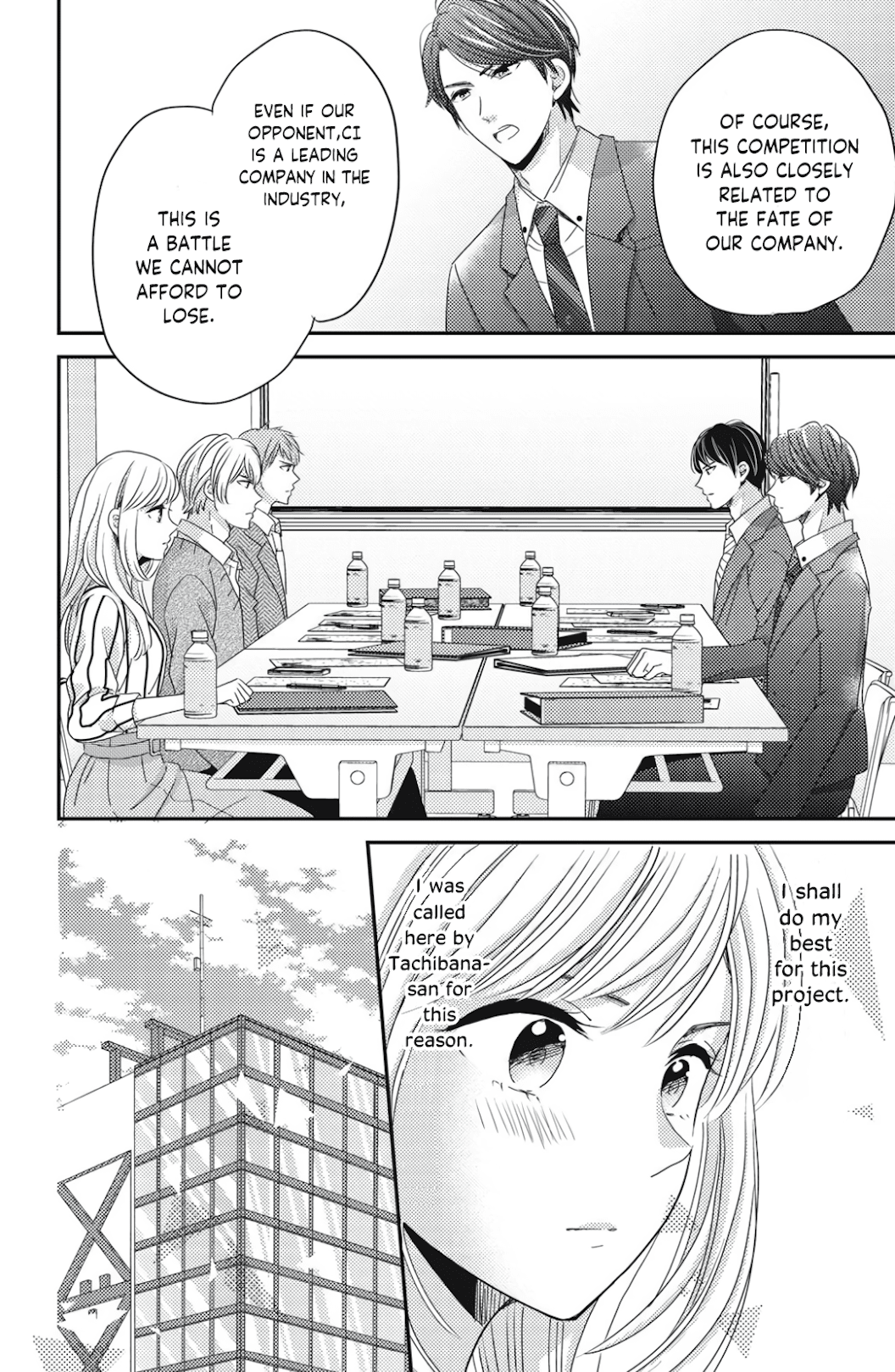 Ano Yoru Kara Kimi ni Koishiteta Vol. 1 Ch. 3 第19页