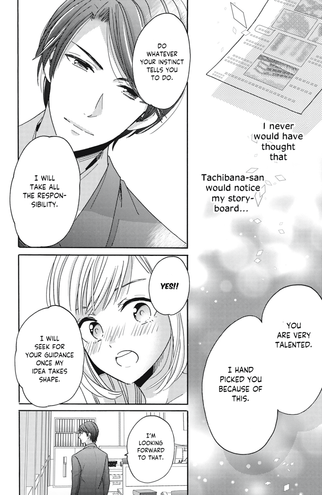 Ano Yoru Kara Kimi ni Koishiteta Vol. 1 Ch. 3 第23页