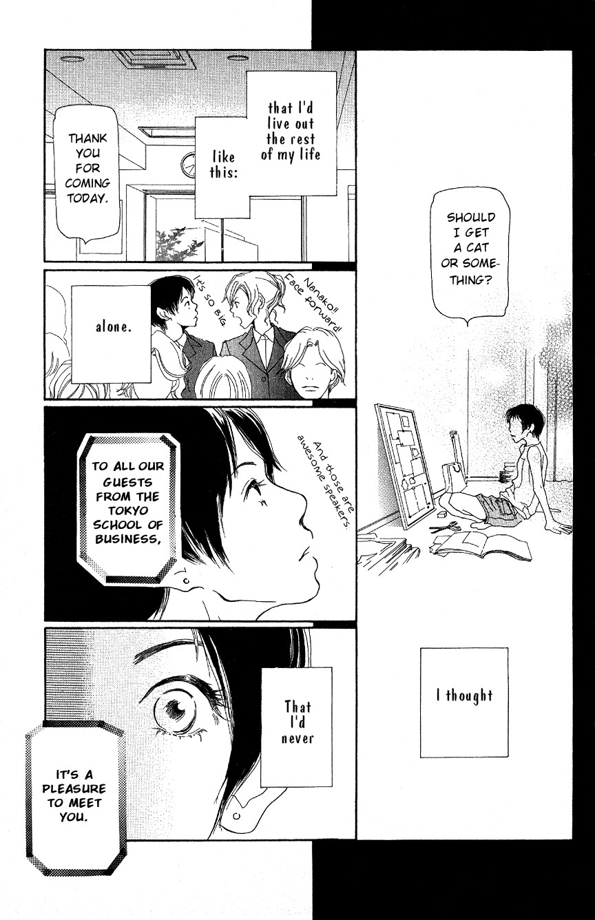 Hyakuoku Nengo no Kimi no Koe mo Instinct and a Chromosome (Oneshot) 第12页