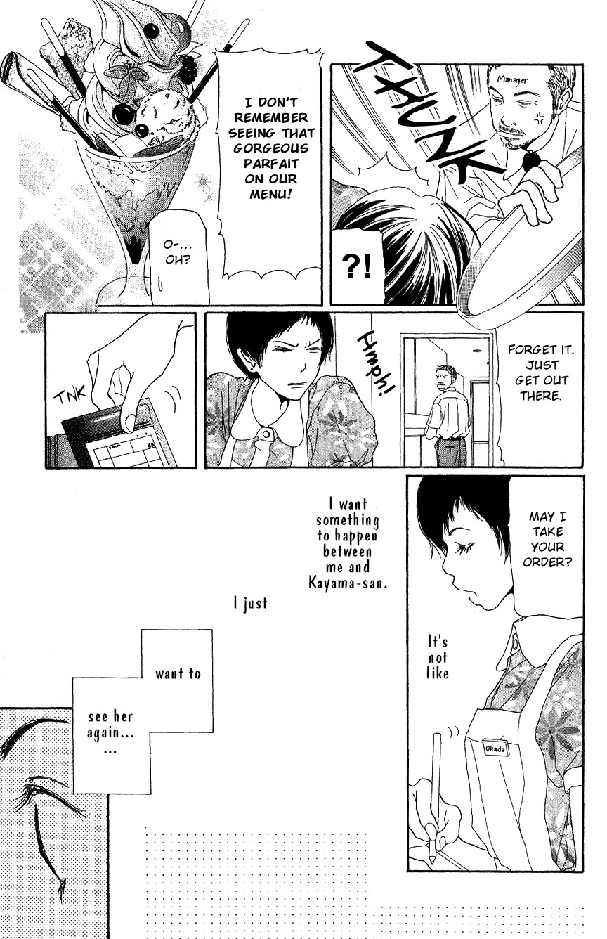 Hyakuoku Nengo no Kimi no Koe mo Instinct and a Chromosome (Oneshot) 第16页