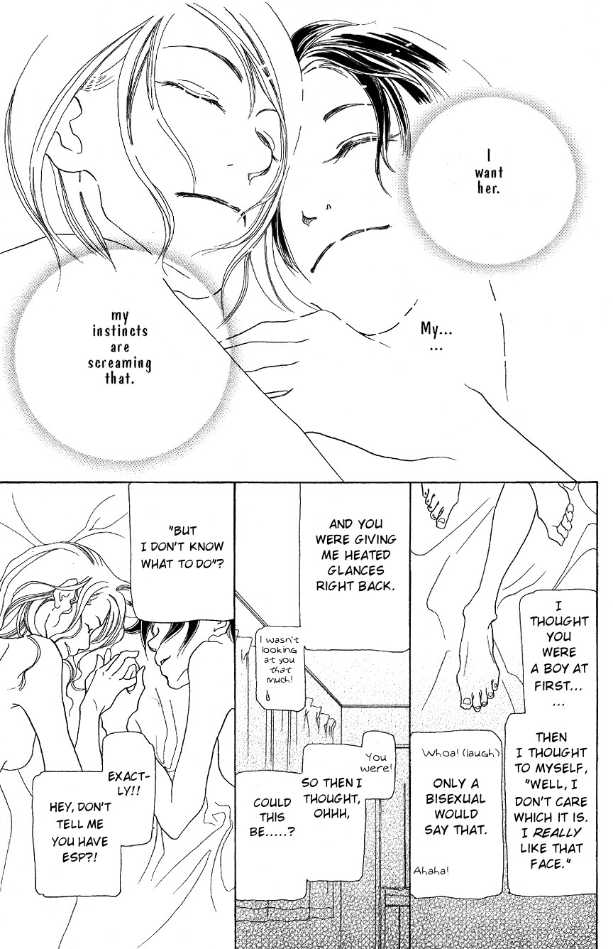Hyakuoku Nengo no Kimi no Koe mo Instinct and a Chromosome (Oneshot) 第20页