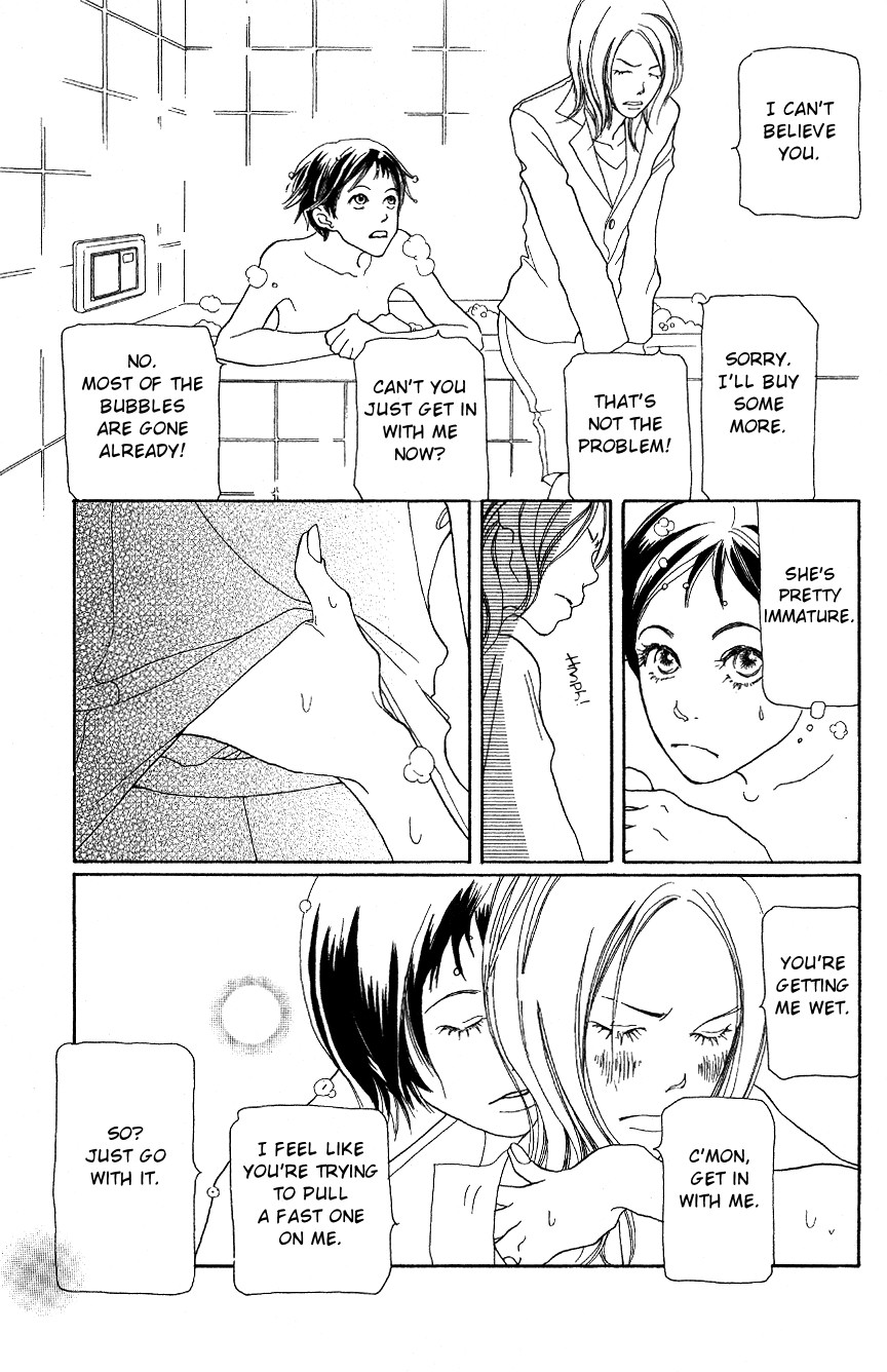 Hyakuoku Nengo no Kimi no Koe mo Instinct and a Chromosome (Oneshot) 第22页