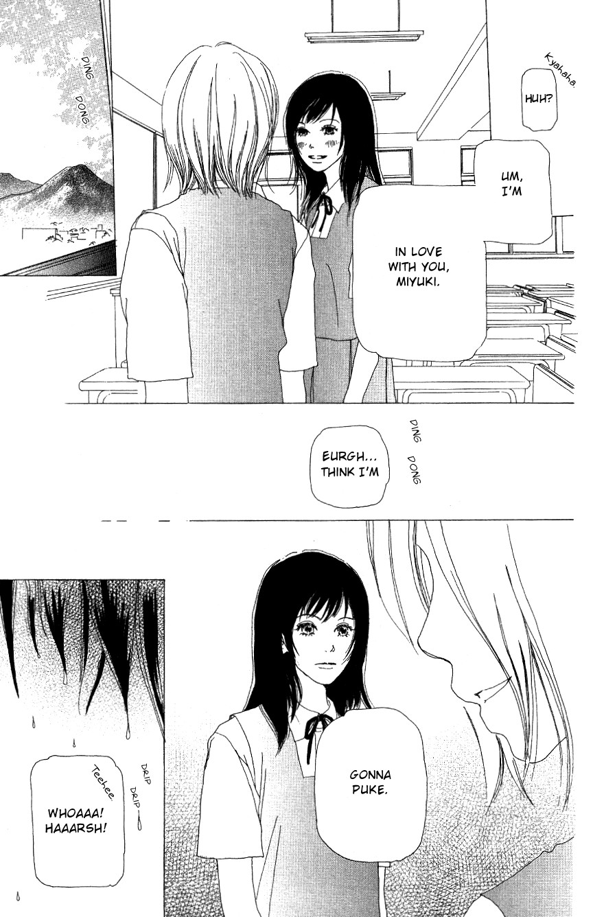 Hyakuoku Nengo no Kimi no Koe mo 第6页