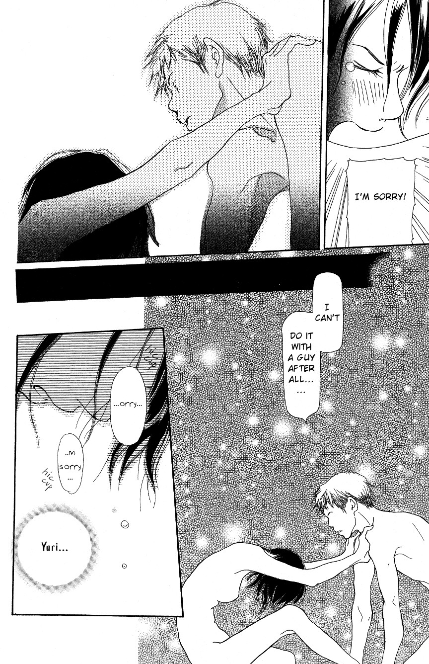 Hyakuoku Nengo no Kimi no Koe mo Instinct and a Chromosome (Oneshot) 第55页