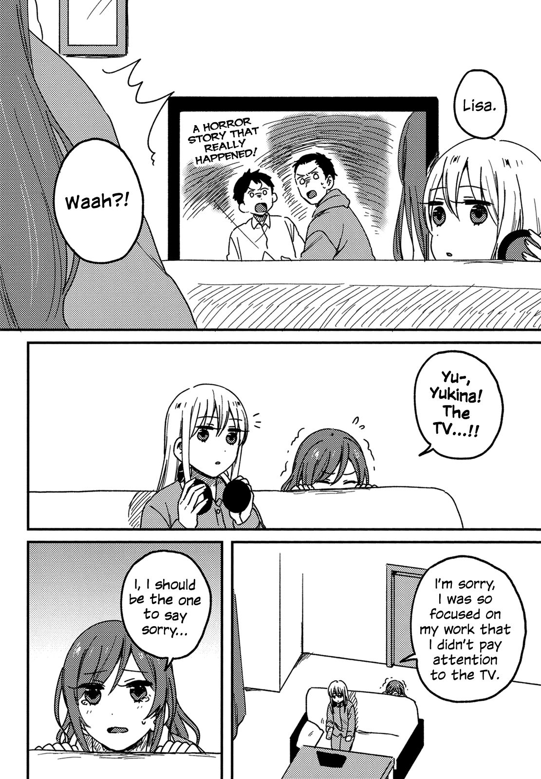 BanG Dream - LisaYuki à la carte (Doujinshi) Oneshot 第17页