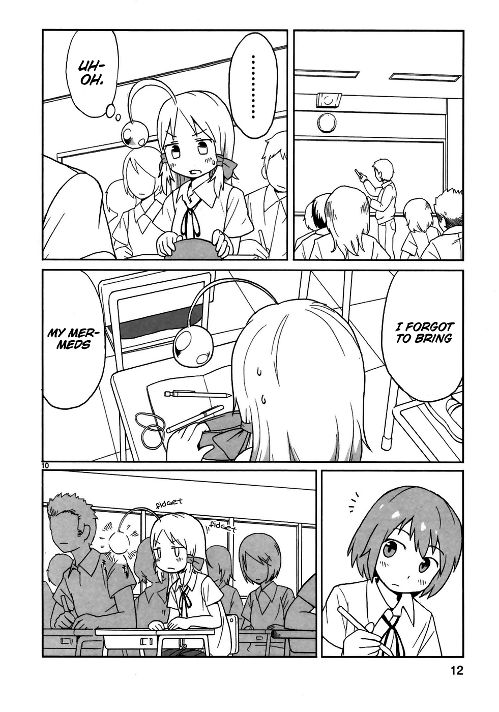 Shinkaigyo no Anko-san I'm a Deep Sea Fish 第14页