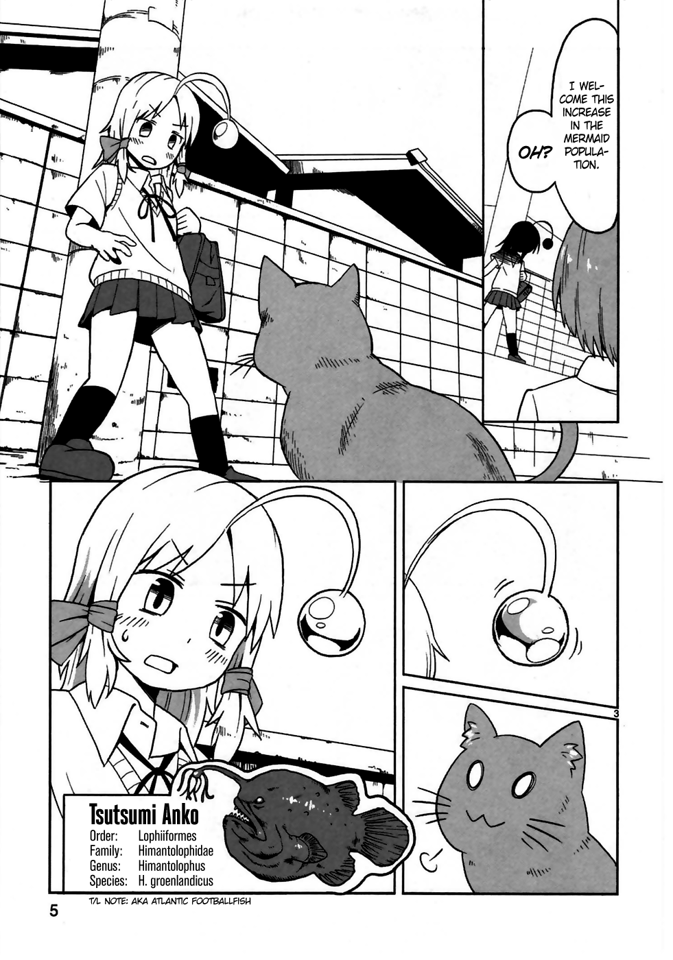 Shinkaigyo no Anko-san 第7页