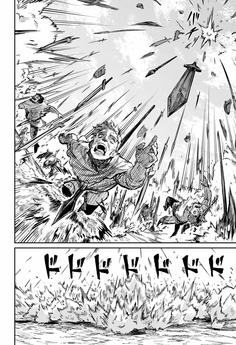 Sensou Kyoushitsu Yürüyen 第49页