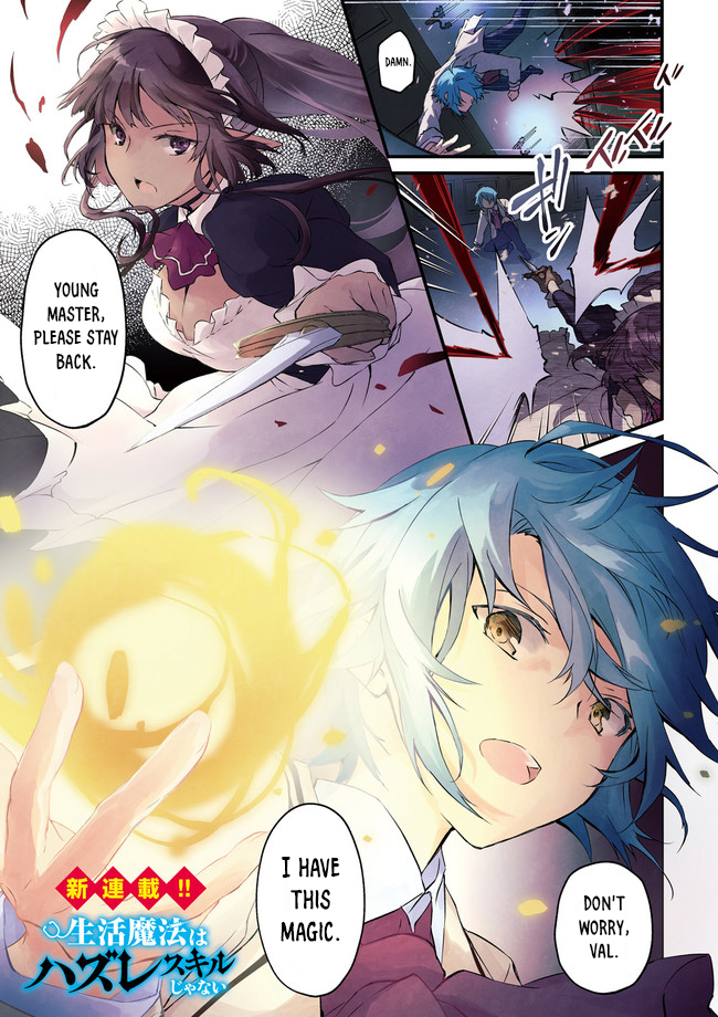 Seikatsu Mahou wa Hazure Skill janai 第3页