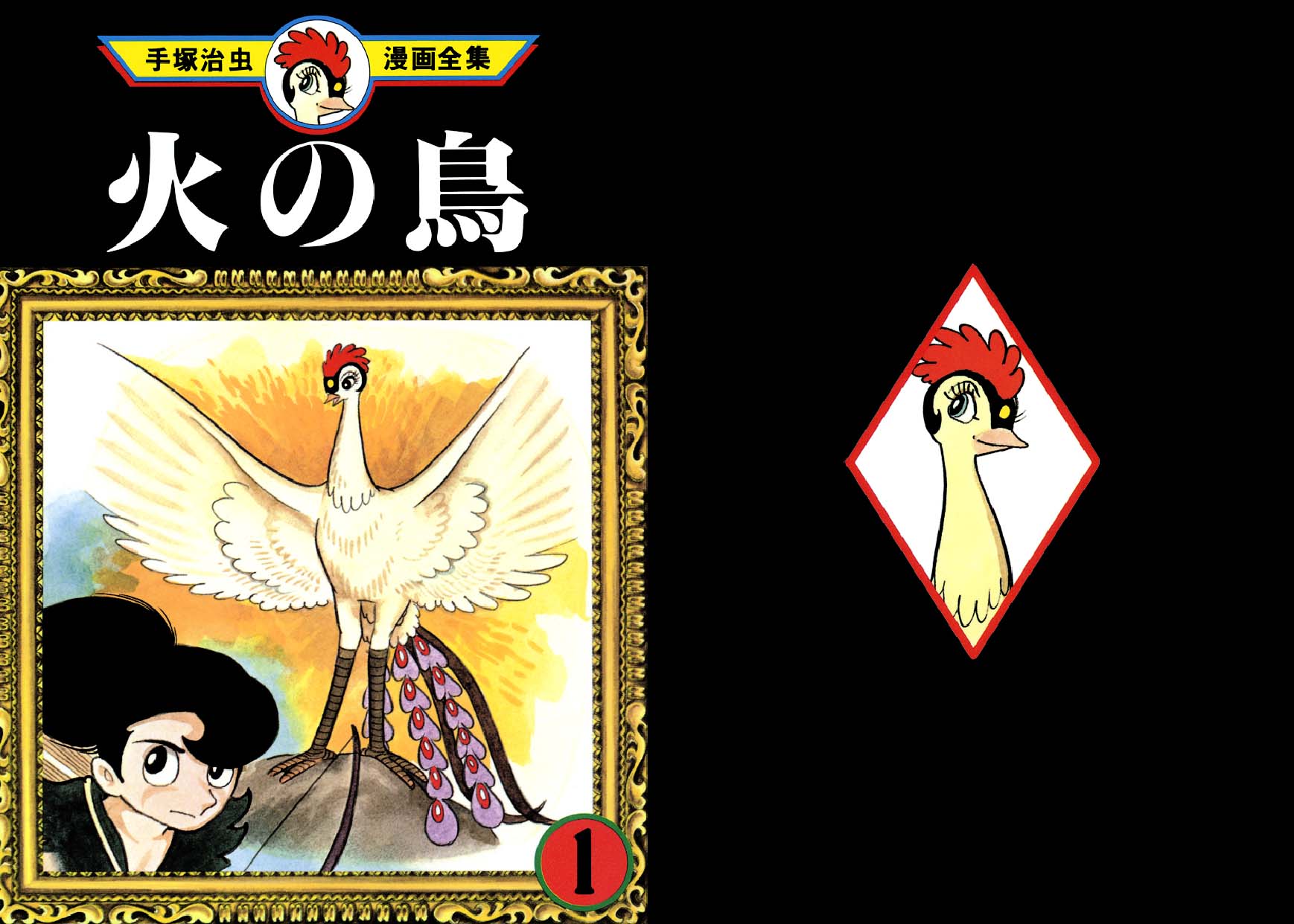 Phoenix 第2页