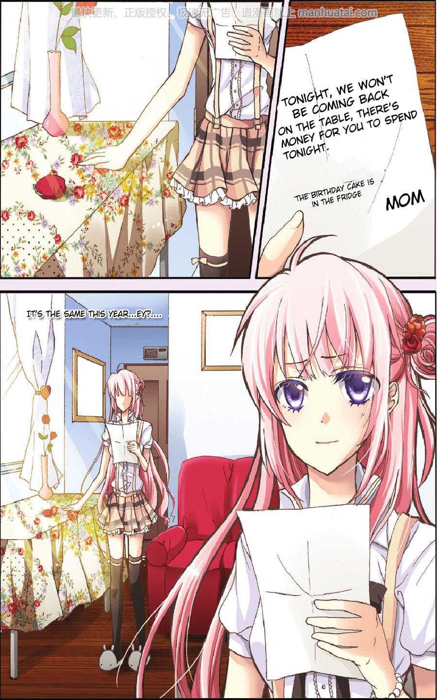 Gift 第3页