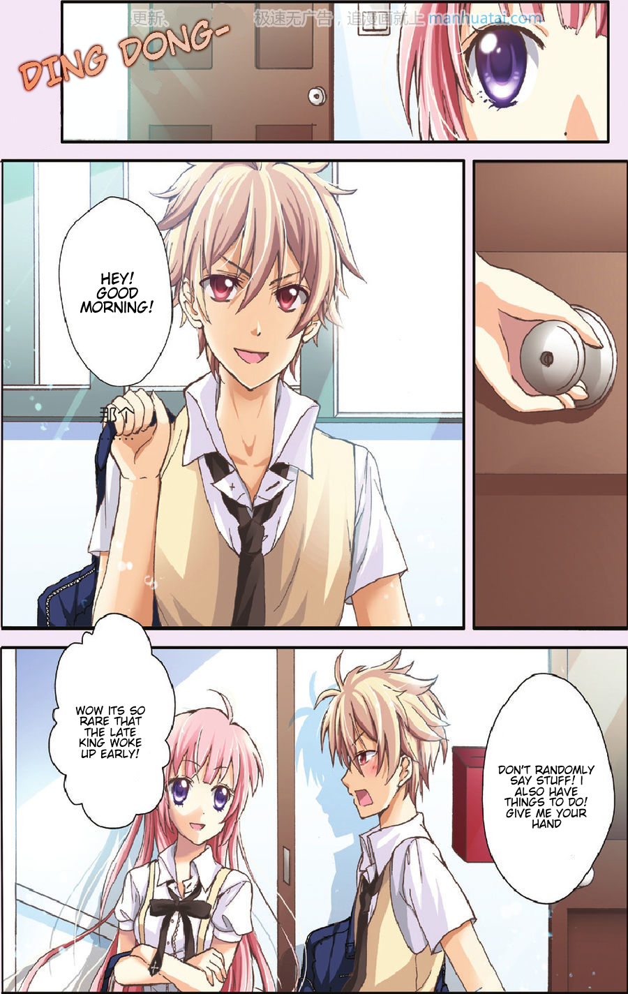 Gift 第4页