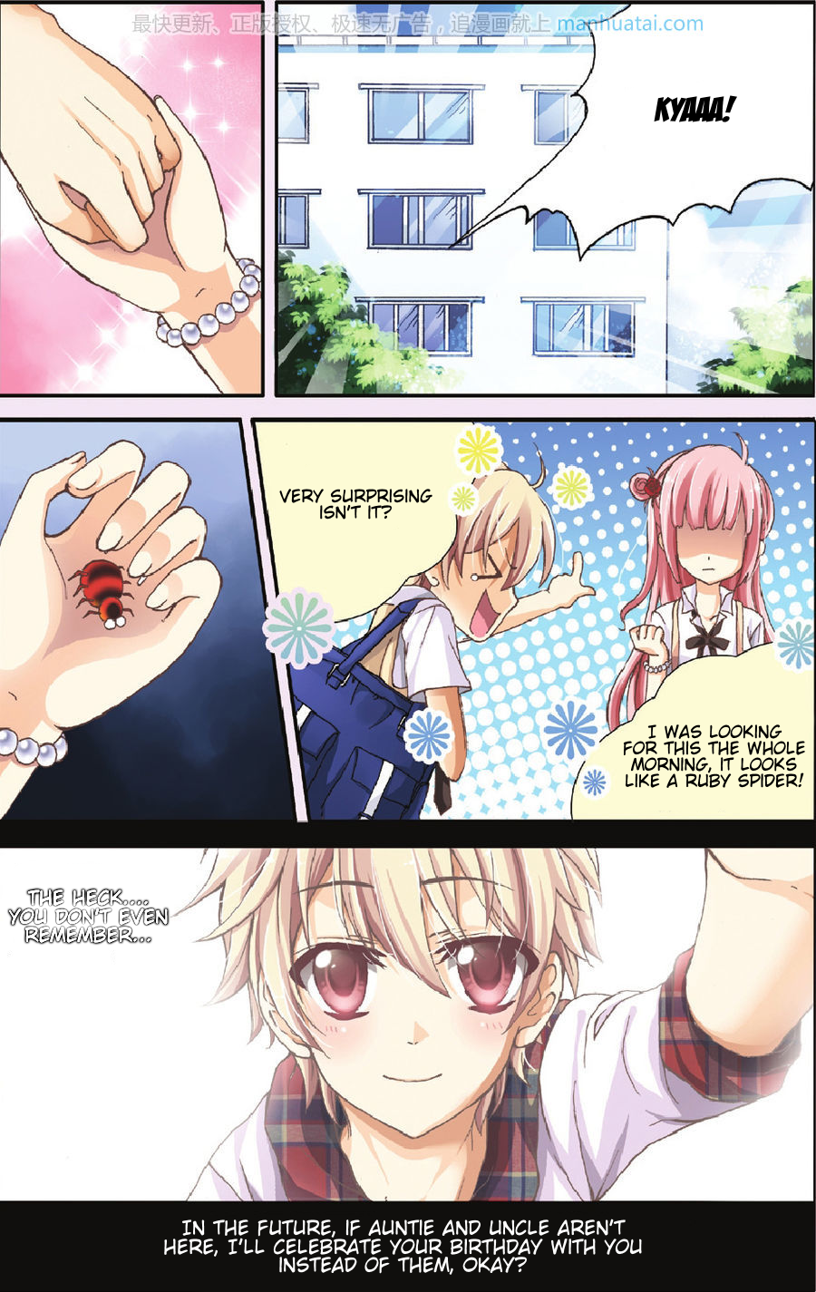 Gift 第5页
