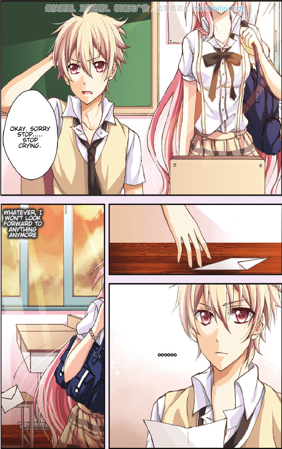 Gift Oneshot 第9页