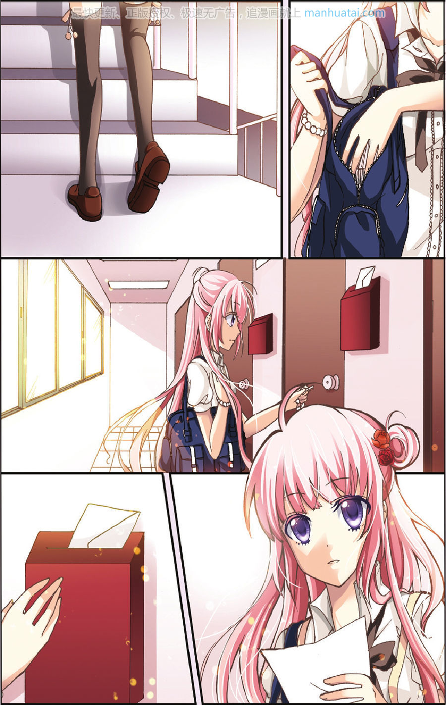 Gift Oneshot 第10页