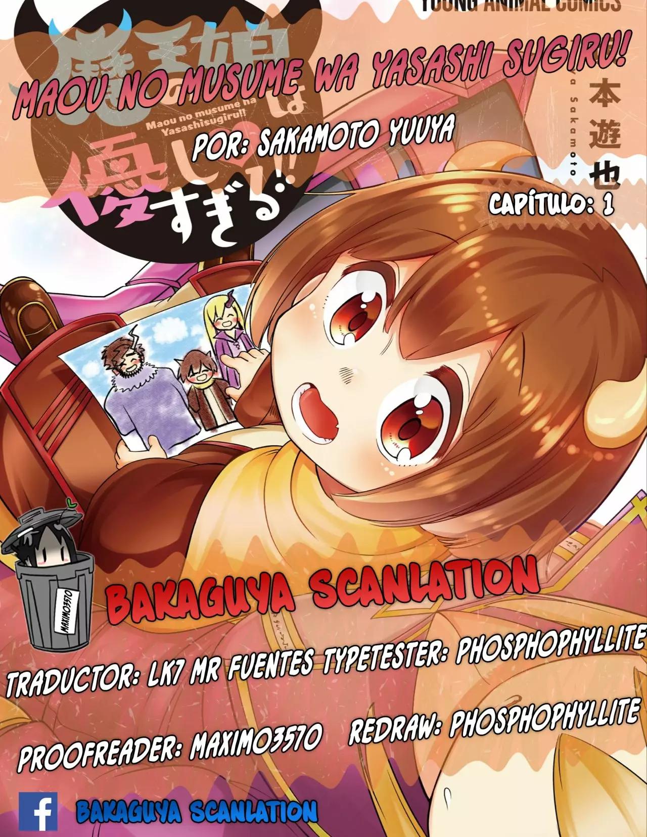 Maou no Musume wa Yasashi Sugiru!! 第1页
