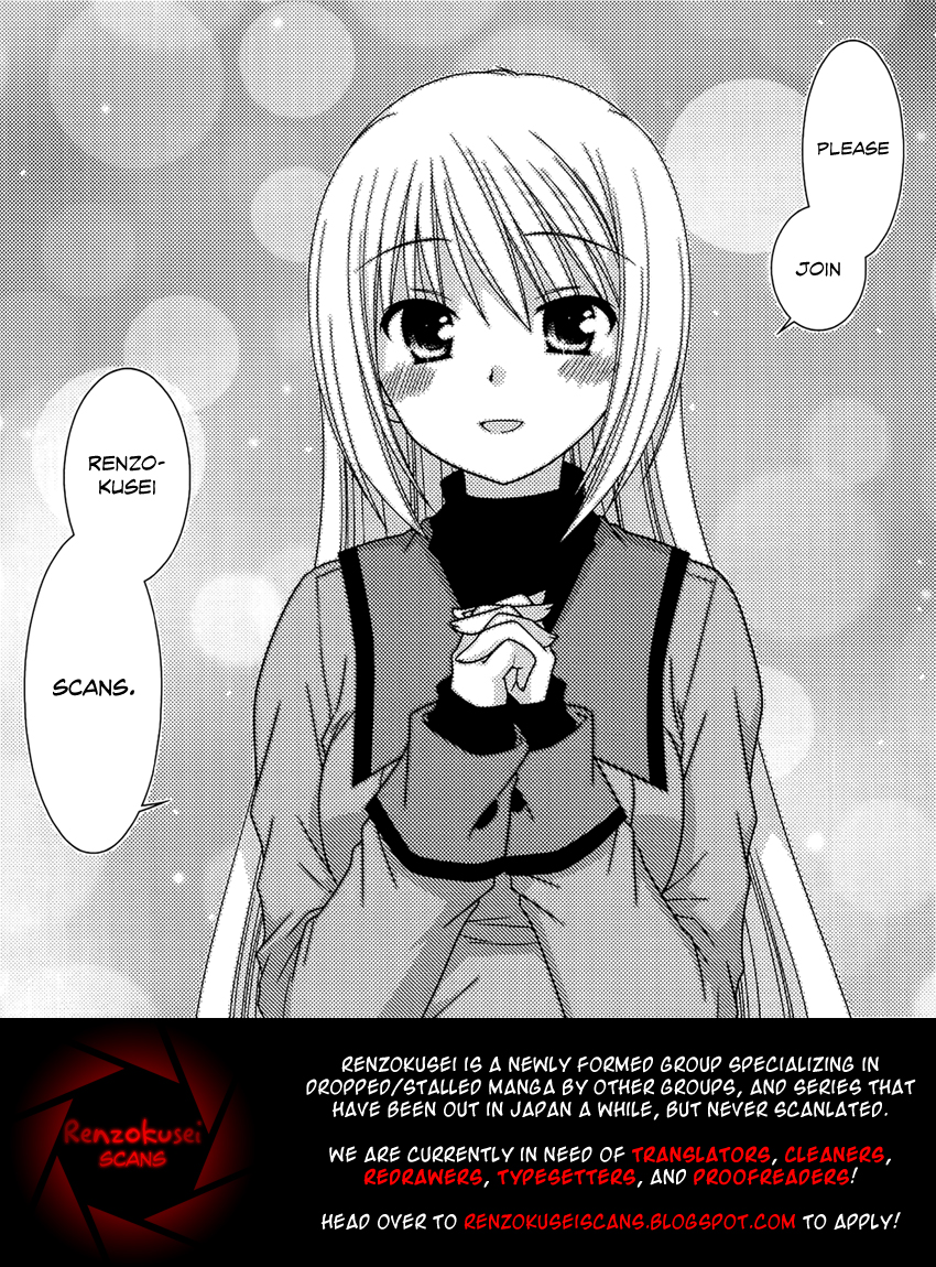Cock Robin wo Korosu no wa Vol. 1 Ch. 4 第2页