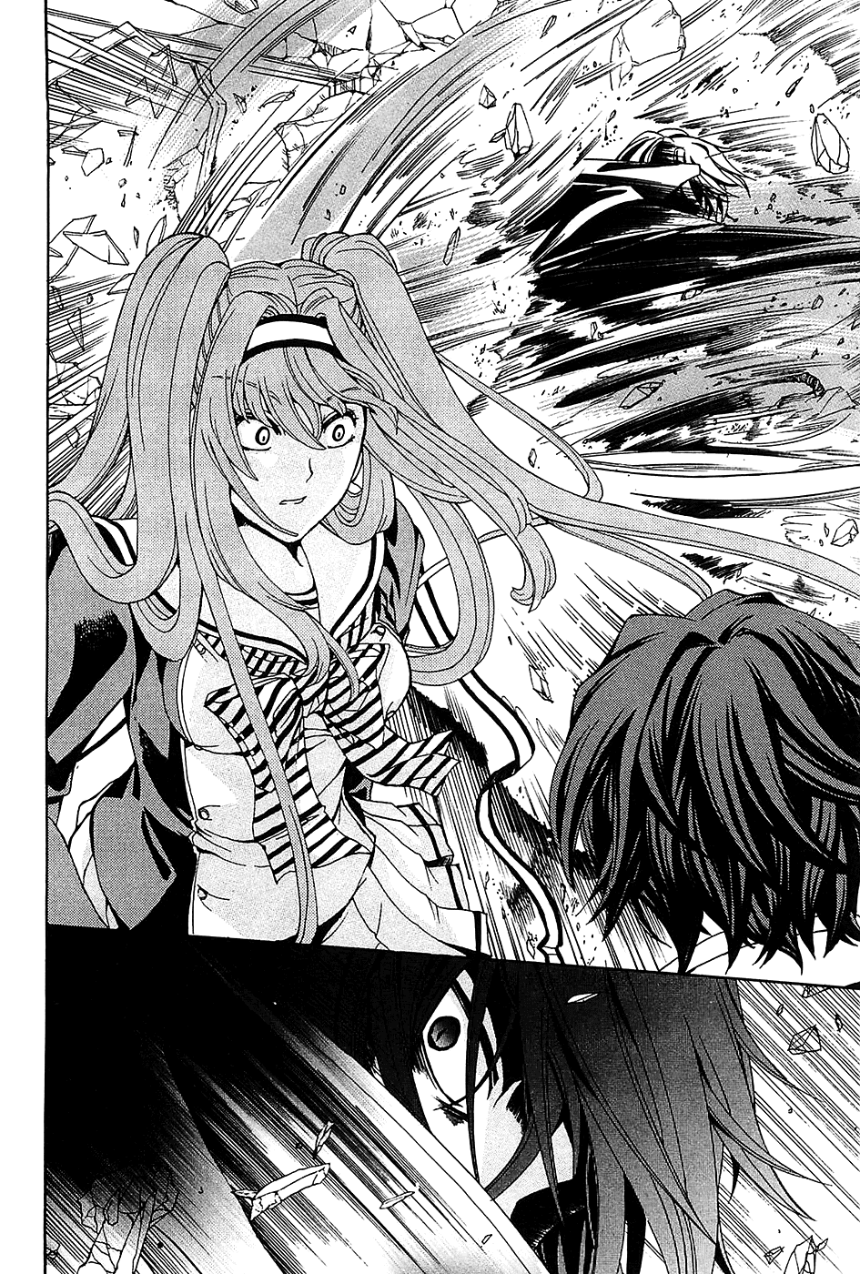 Cock Robin wo Korosu no wa Vol. 1 Ch. 4 第15页