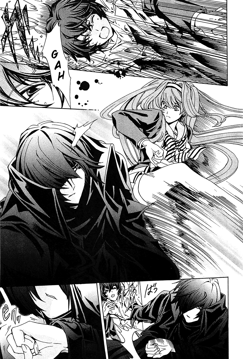 Cock Robin wo Korosu no wa Vol. 1 Ch. 4 第16页