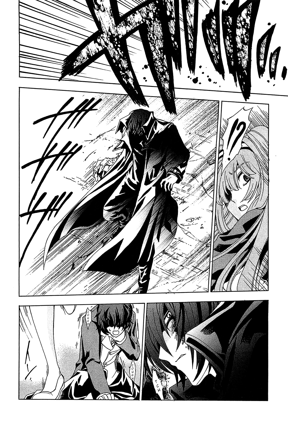 Cock Robin wo Korosu no wa Vol. 1 Ch. 4 第17页