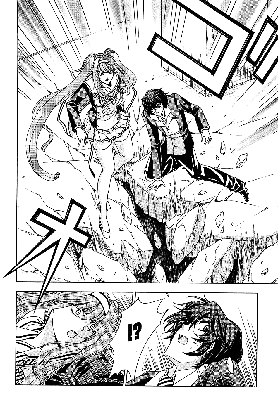 Cock Robin wo Korosu no wa Vol. 1 Ch. 4 第19页