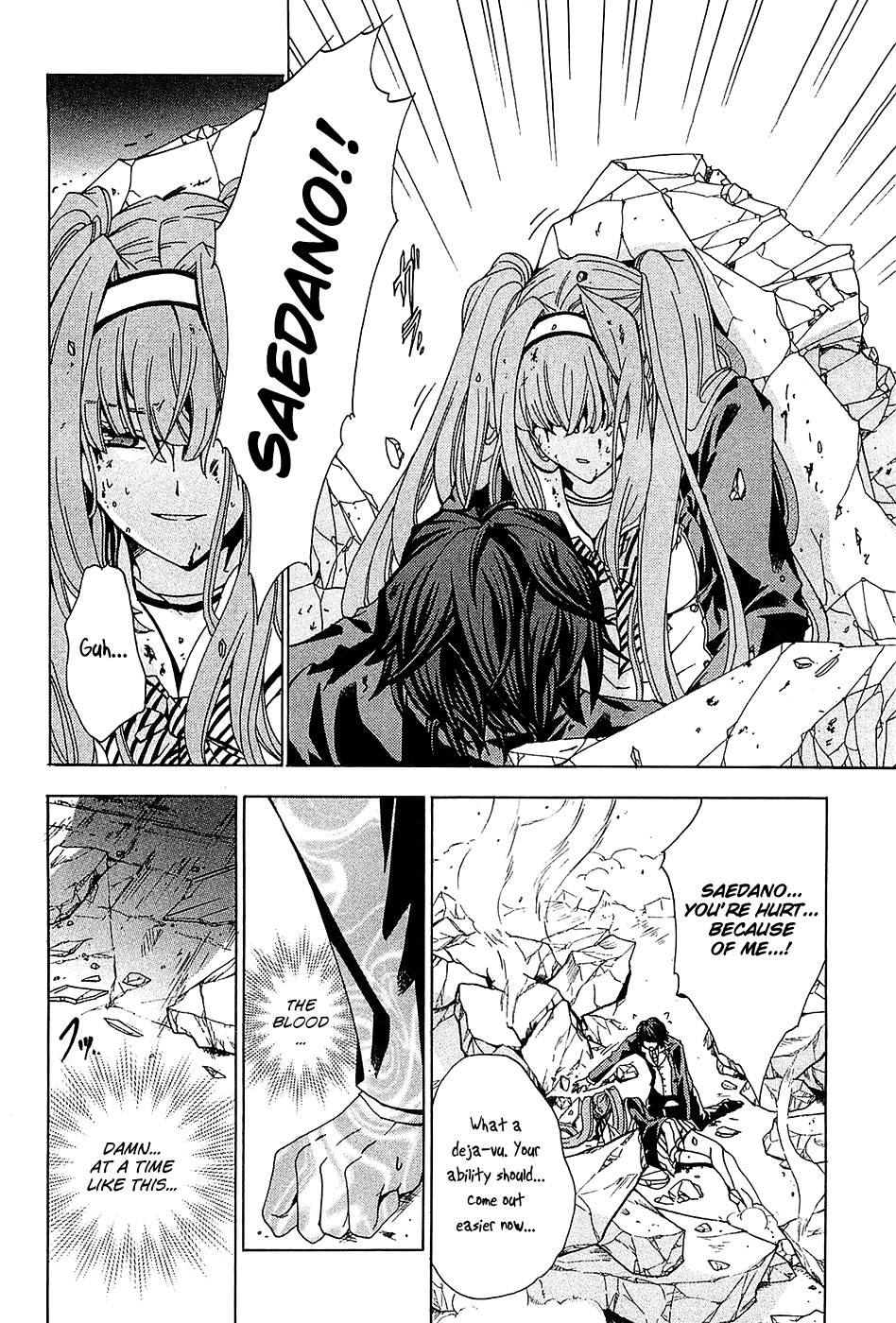 Cock Robin wo Korosu no wa Vol. 1 Ch. 4 第21页