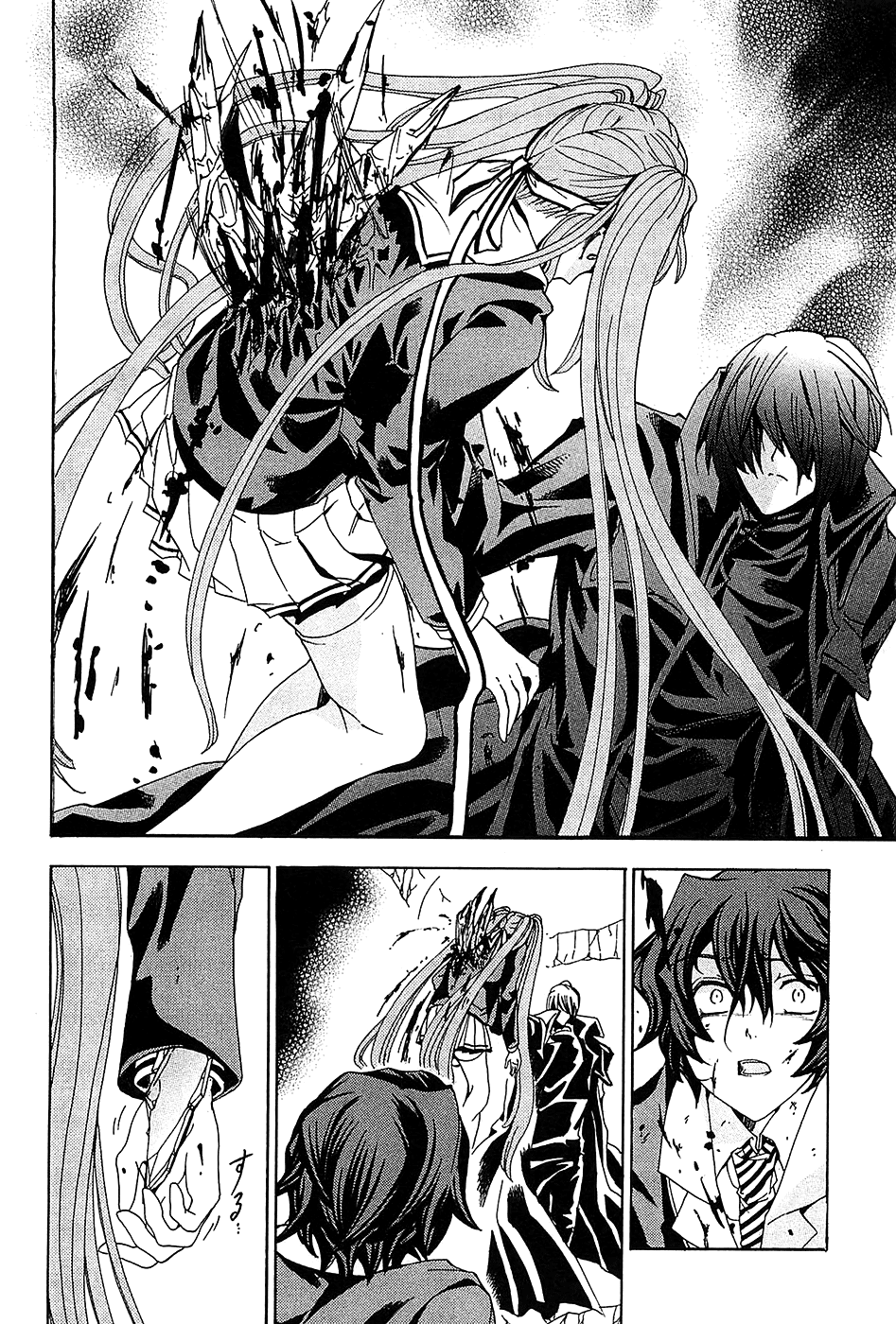 Cock Robin wo Korosu no wa Vol. 1 Ch. 4 第25页