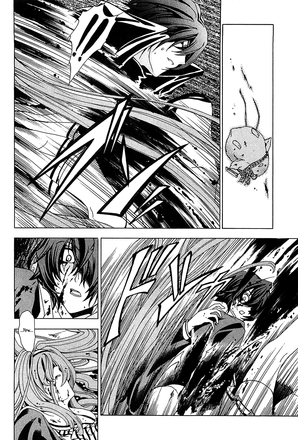 Cock Robin wo Korosu no wa Vol. 1 Ch. 4 第27页