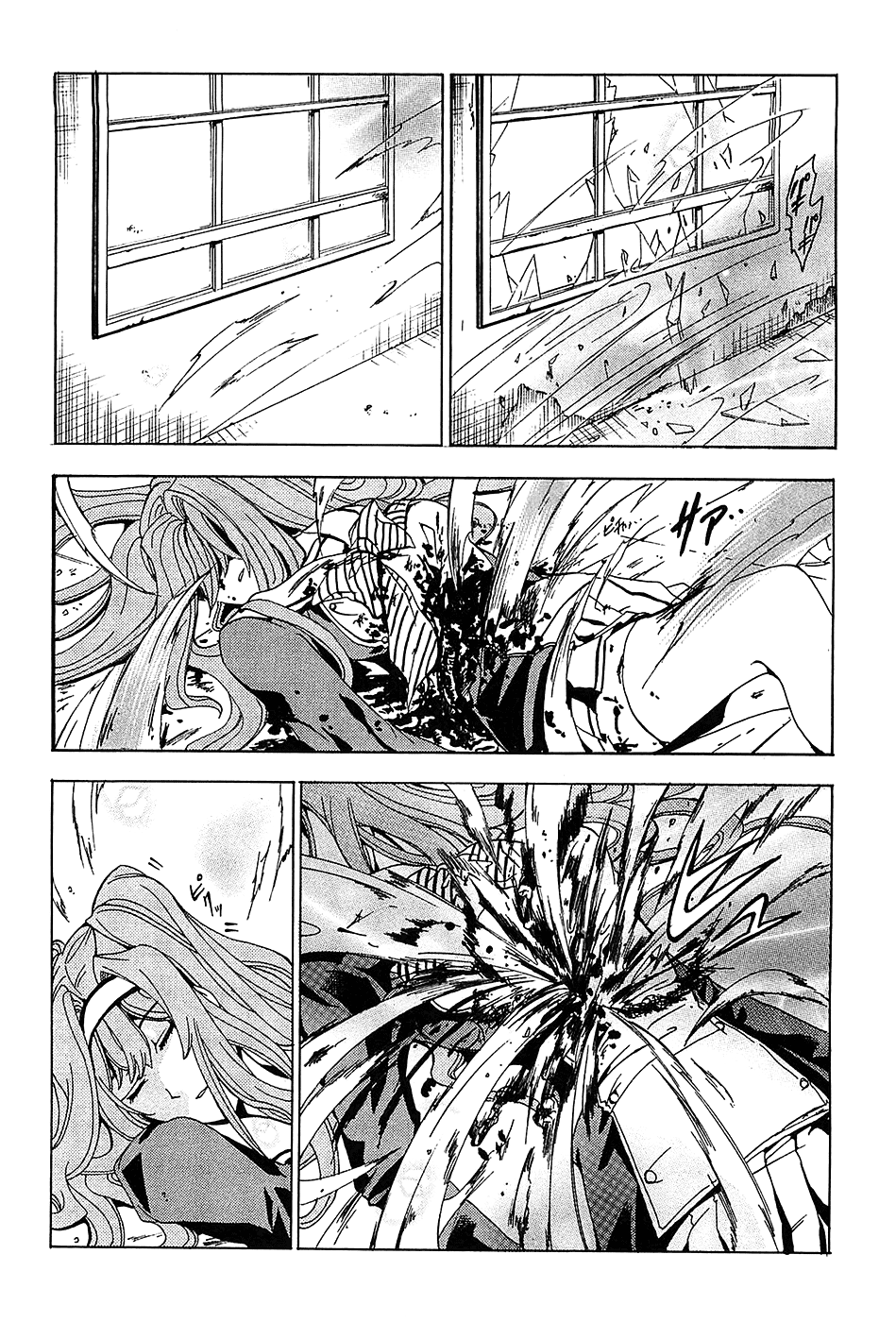 Cock Robin wo Korosu no wa Vol. 1 Ch. 4 第30页