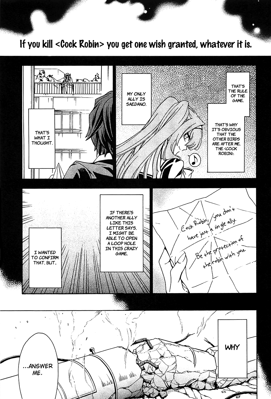 Cock Robin wo Korosu no wa Vol. 1 Ch. 4 第4页