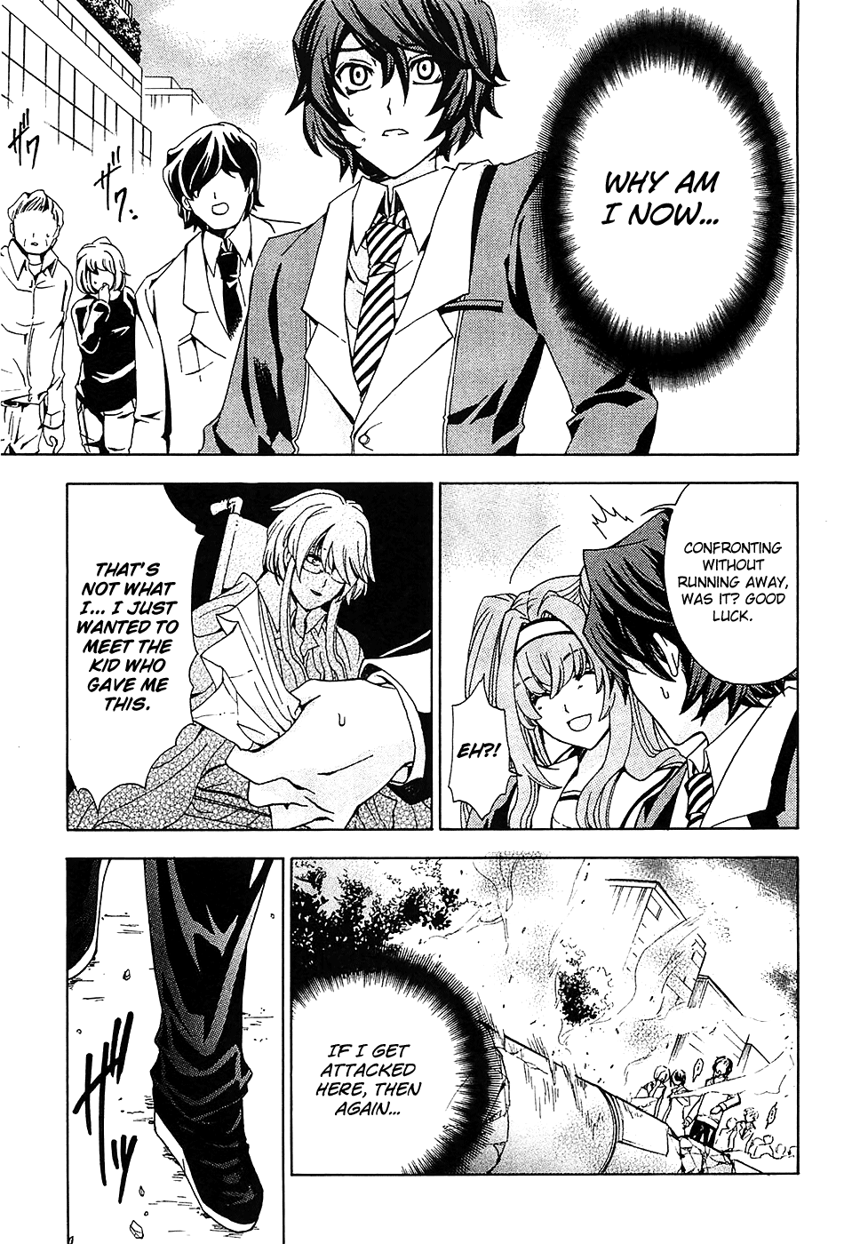 Cock Robin wo Korosu no wa Vol. 1 Ch. 4 第6页
